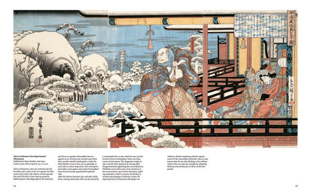 Hiroshige ( Imagem 2 de 4 ) - Preview