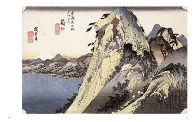 Hiroshige ( Imagem 3 de 4 ) - Preview