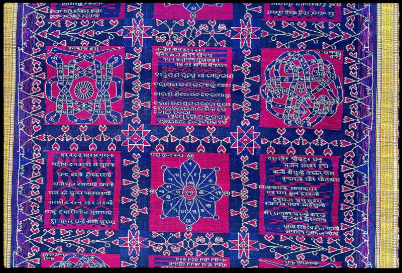 Ikat Patterns ( Imagem 4 de 4 ) - Preview