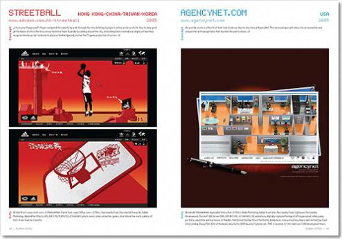 Web Design: Flash Sites ( Imagem 3 de 4 ) - Preview