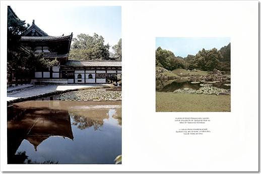 Japanese Gardens ( Imagem 3 de 4 ) - Preview