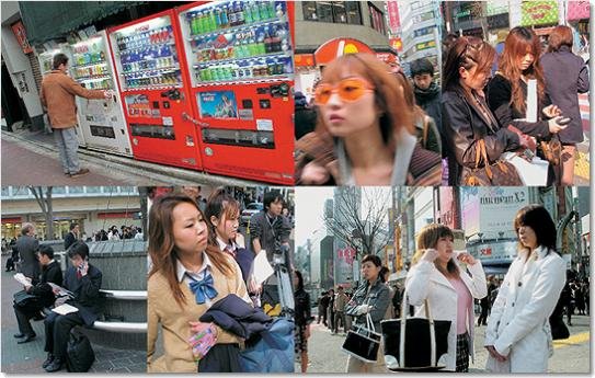 Japanese Graphics Now ( Imagem 2 de 4 ) - Preview