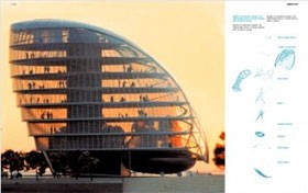 Architecture Now! ( Imagem 2 de 3 ) - Preview