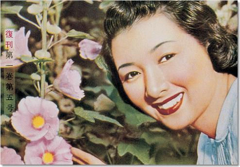 Japanese Beauties ( Imagem 2 de 4 ) - Preview