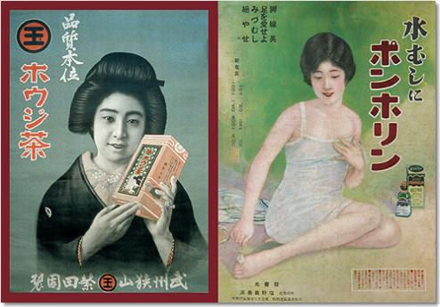 Japanese Beauties ( Imagem 3 de 4 ) - Preview