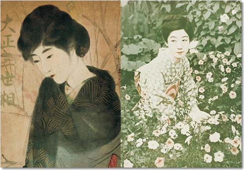 Japanese Beauties ( Imagem 4 de 4 ) - Preview