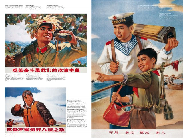 Chinese Propaganda Posters ( Imagem 3 de 4 ) - Preview