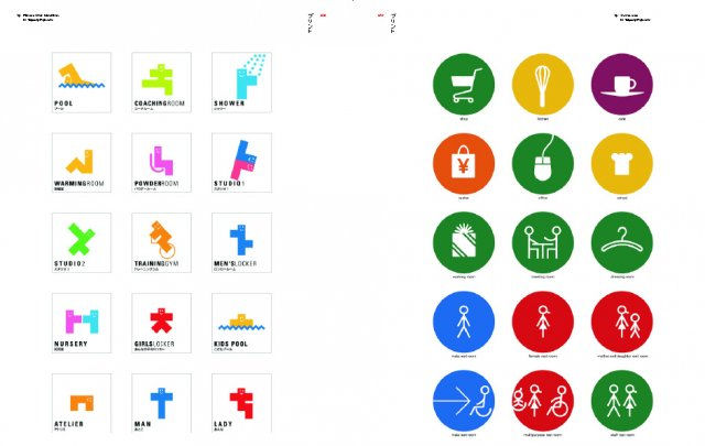 Japanese Graphics Now! ( Imagem 4 de 4 ) - Preview