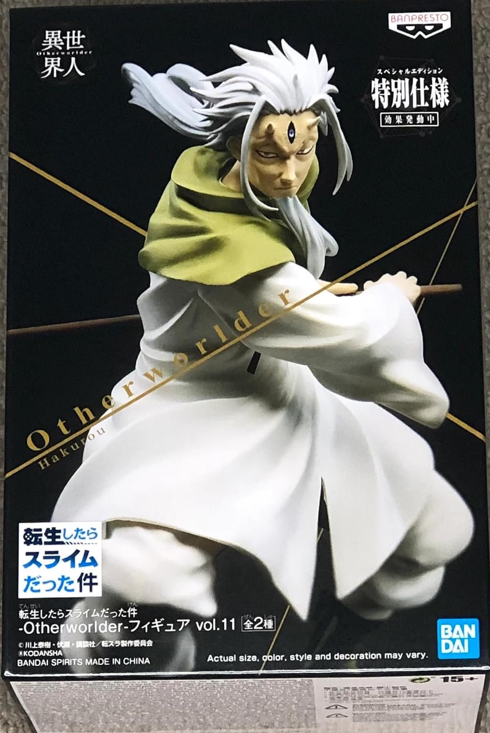 Action-Figure Banpresto Otherworlder That Time I Got Reincarnated as a Slime - Hakuro (14cm) ( Imagem 4 de 4 ) - Preview