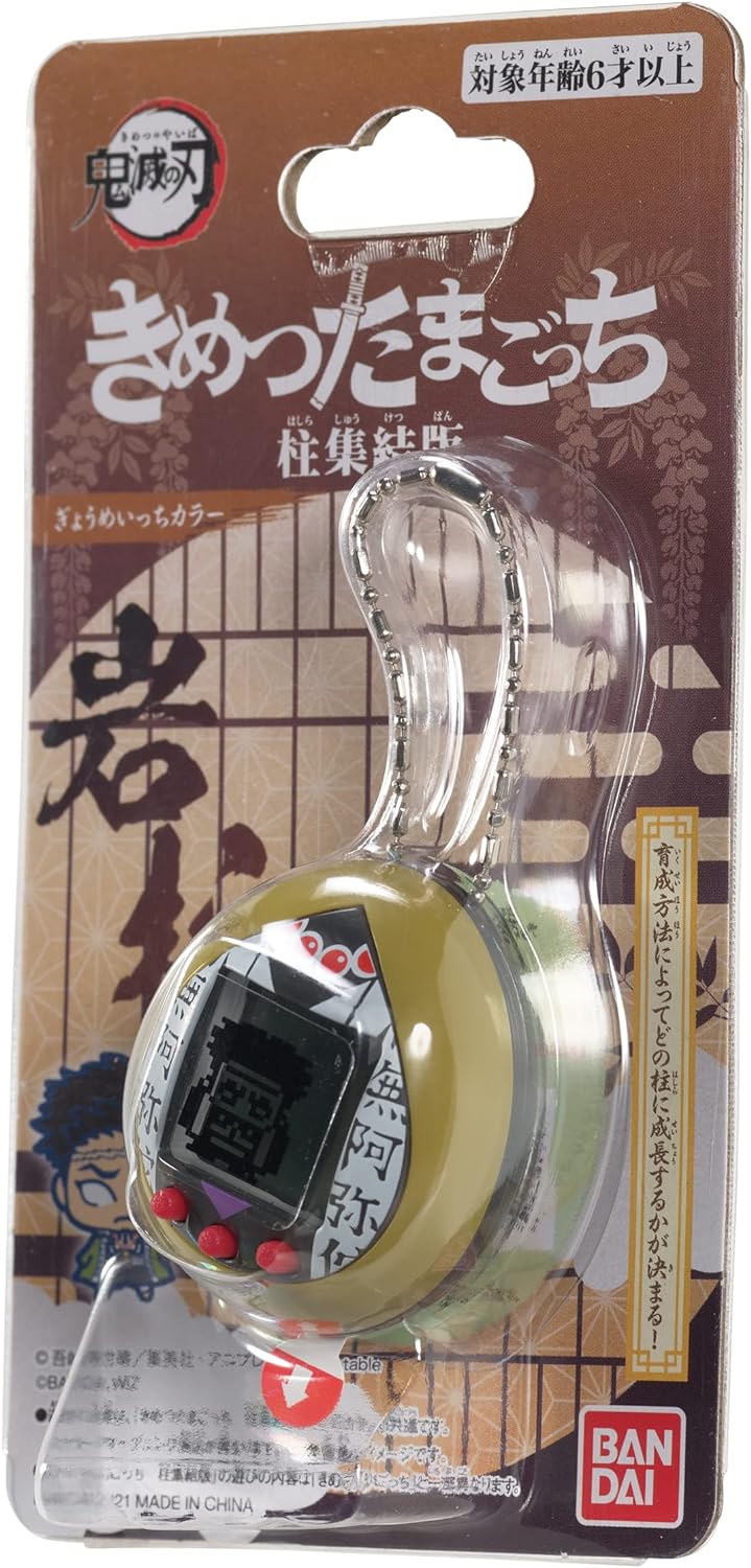 Tamagotchi Nano - Demon Slayer: Gyomeitchi ( Imagem 3 de 4 ) - Preview