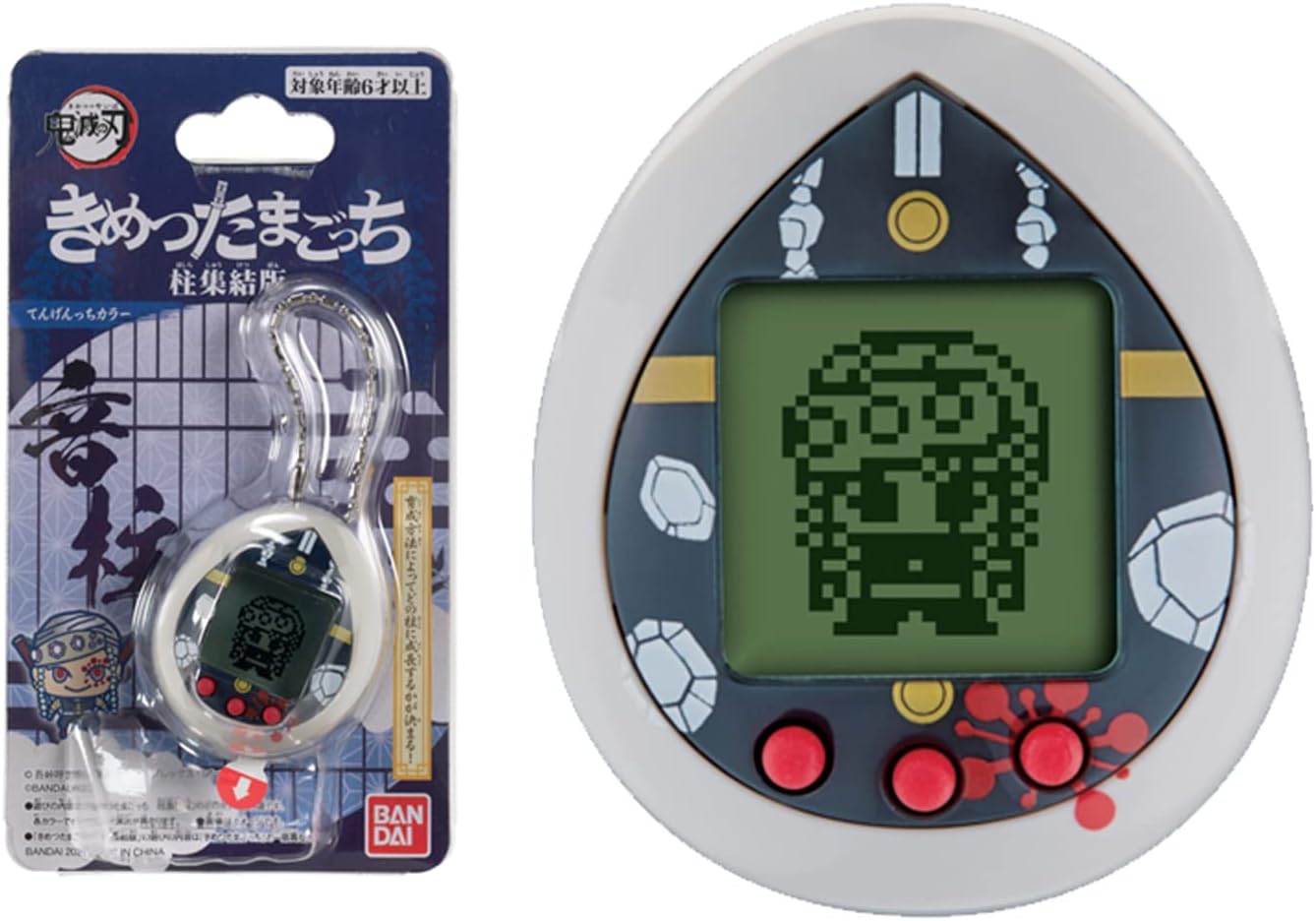 Tamagotchi Nano - Demon Slayer: Sanemitchi ( Imagem 2 de 2 ) - Preview