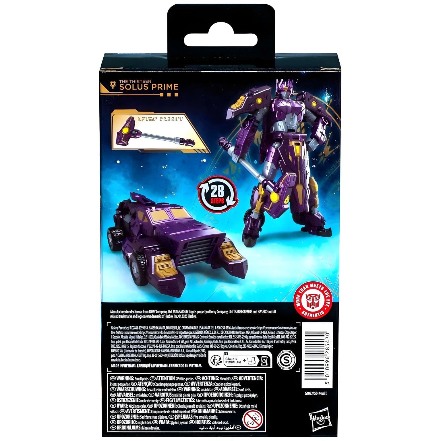Transformers Age of the Primes - Solus Prime ( Imagem 4 de 4 ) - Preview