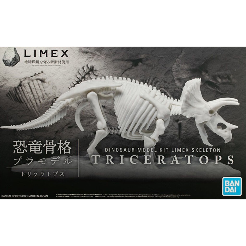 Model Kit Dinosaur Limex Skeleton Triceratops ( Imagem 2 de 2 ) - Preview