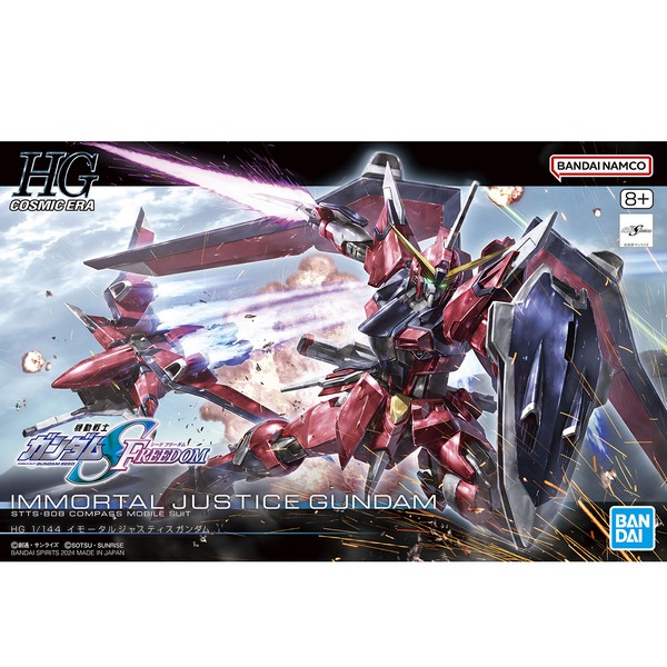 Model Kit Gundam HG 1/144 Immortal Justice Gundam ( Imagem 2 de 2 ) - Preview