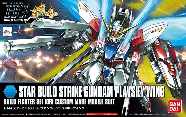 Model Kit Gundam HG Star Build Strike Gundam Plavsky Wing ( Imagem 2 de 2 ) - Preview