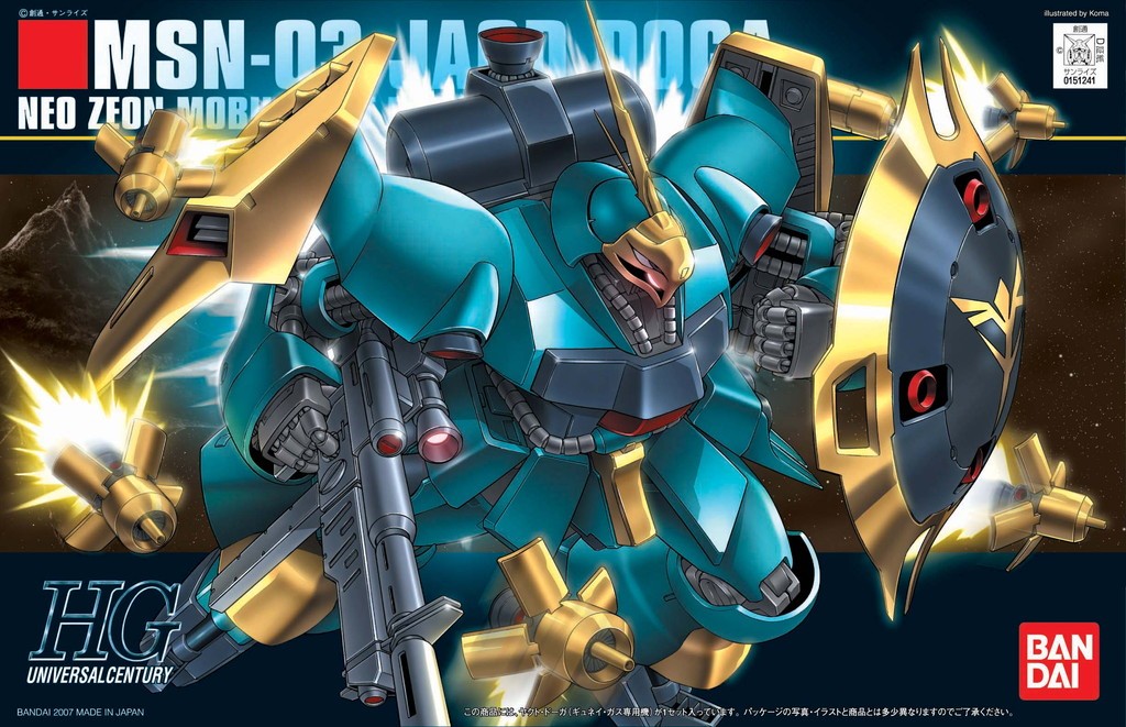 Model Kit Gundam HGUC 1/144 Jagd Doga (Gyunei) MSN-03 ( Imagem 2 de 3 ) - Preview
