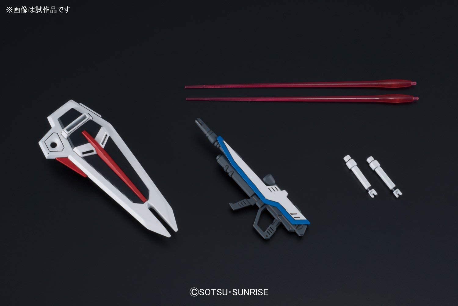 Model Kit Gundam High Grade Freedom Gundam 1/144 ( Imagem 2 de 4 ) - Preview