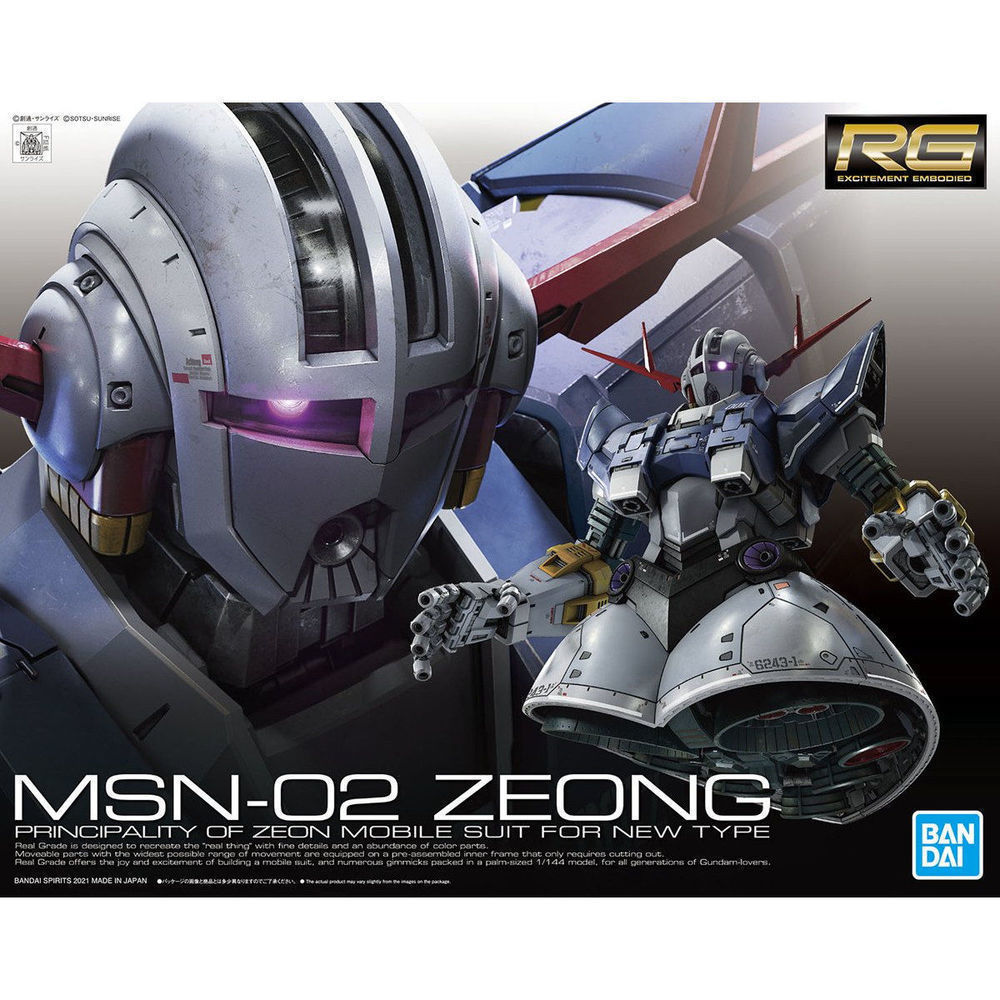 Model Kit Gundam Real Grade Zeong 1/144 ( Imagem 2 de 2 ) - Preview