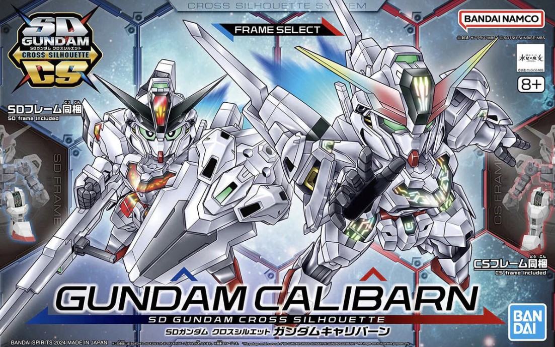 Model Kit Gundam SD Cross Silhouette Gundam Calibarn ( Imagem 2 de 2 ) - Preview