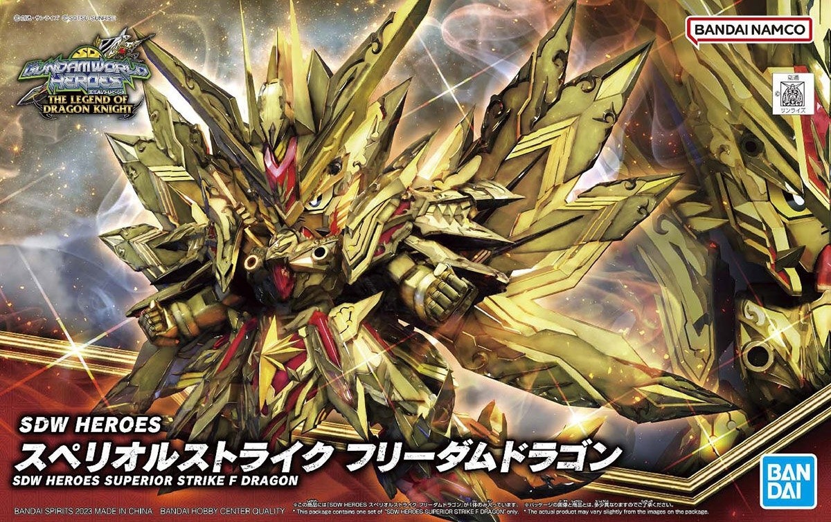 Model Kit Gundam SDW Heroes Superior Strike F Dragon ( Imagem 2 de 2 ) - Preview