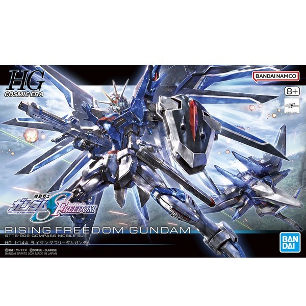 Model Kit Gundam Seed Freedom High Grade Rising Freedom Gundam 1/144 ( Imagem 2 de 2 ) - Preview