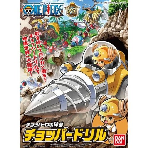 Model Kit ONE PIECE Chopper Robo Drill Model Kit 10 cm ( Imagem 2 de 2 ) - Preview