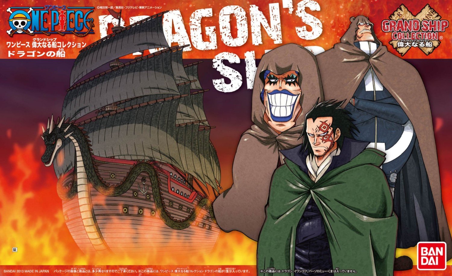 Model Kit One Piece: Grand Ship Collection - Dragon's Ship Model Kit ( Imagem 2 de 2 ) - Preview