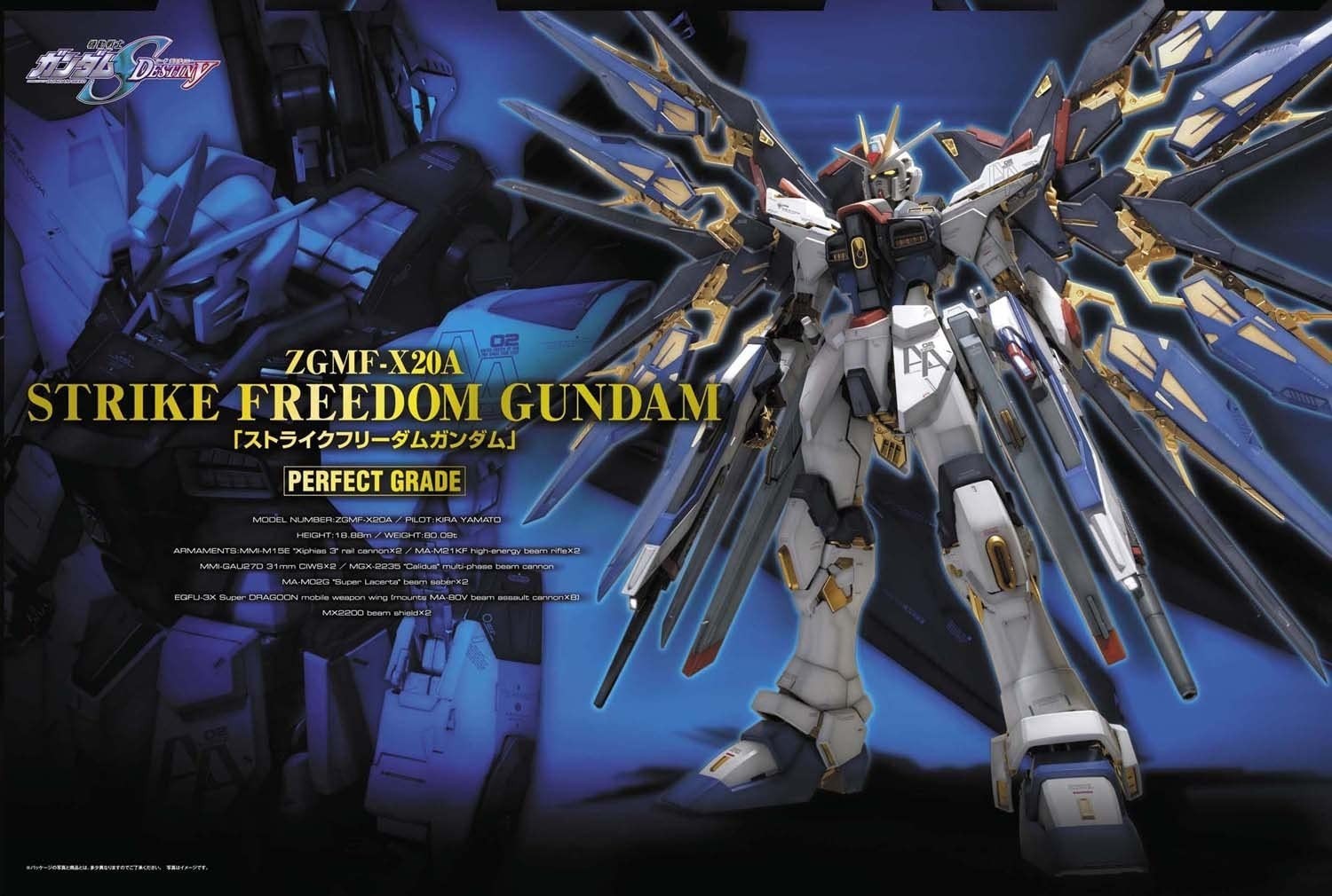 Model Kit PG 1/60 Strike Freedom Gundam ( Imagem 2 de 2 ) - Preview