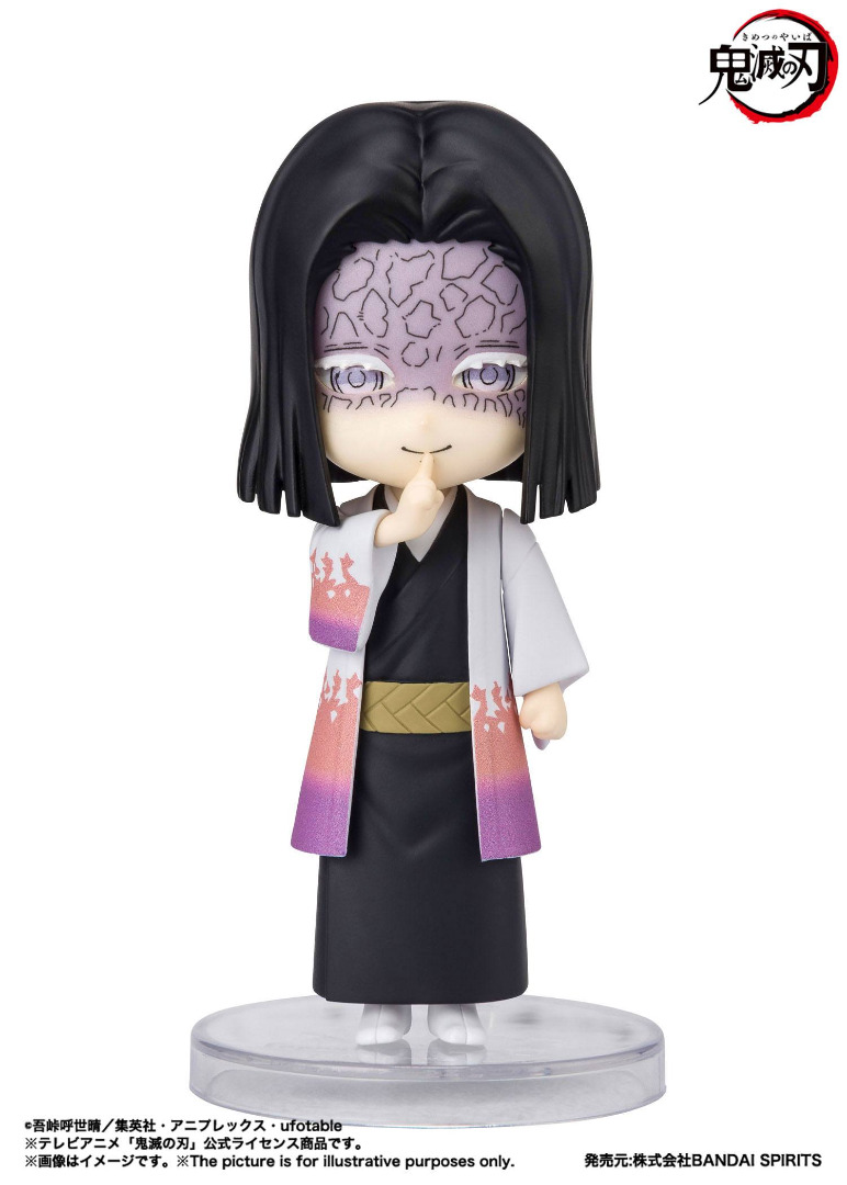 Kagaya Ubuyashiki Figura 9cm ( Imagem 4 de 4 ) - Preview
