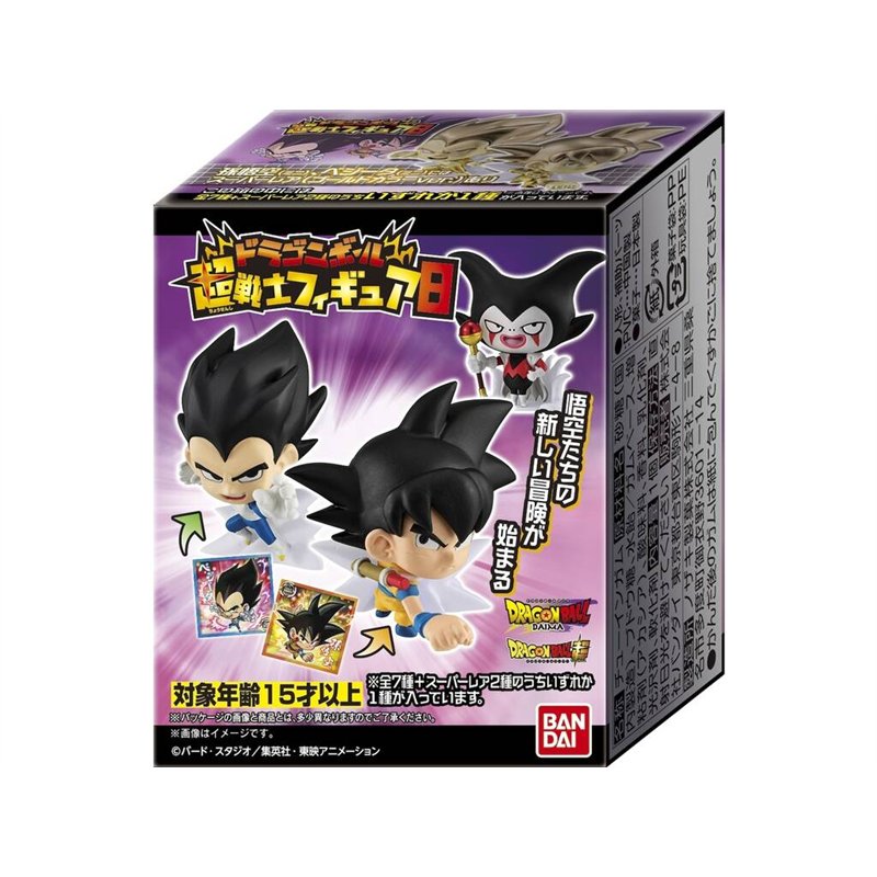 Figuras Super Warrior Dragon Ball ( Imagem 2 de 2 ) - Preview