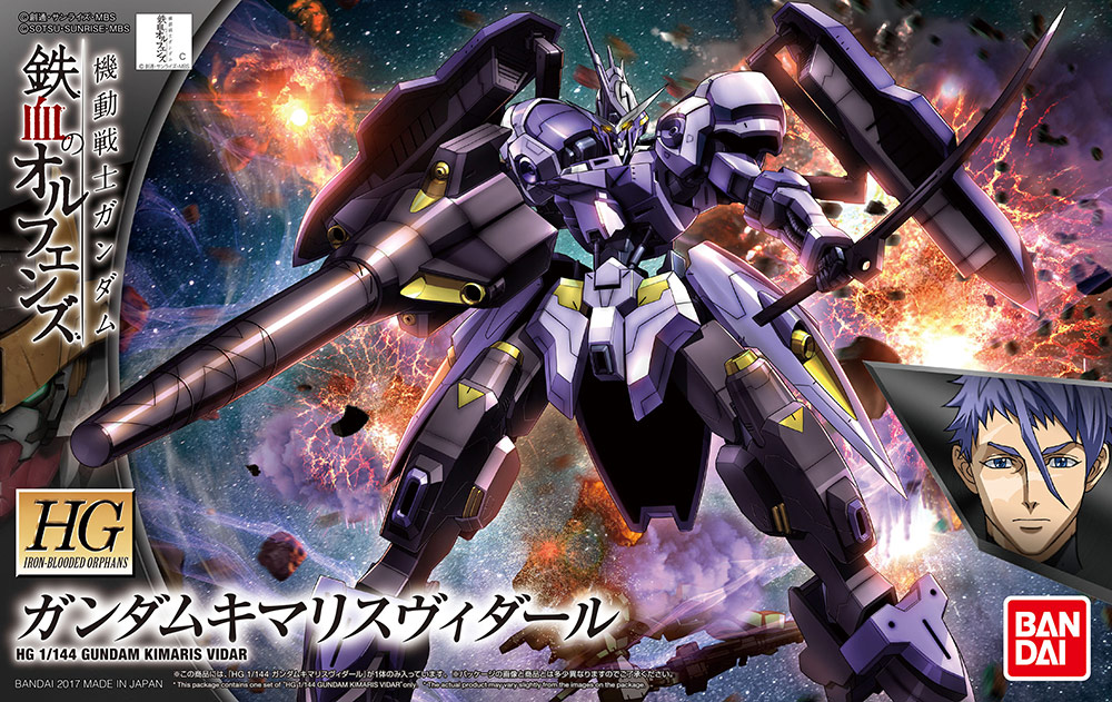 Gundam - IBO HG 1/144 Gundam Kimaris Vidar Model Kit 13 cm ( Imagem 4 de 4 ) - Preview