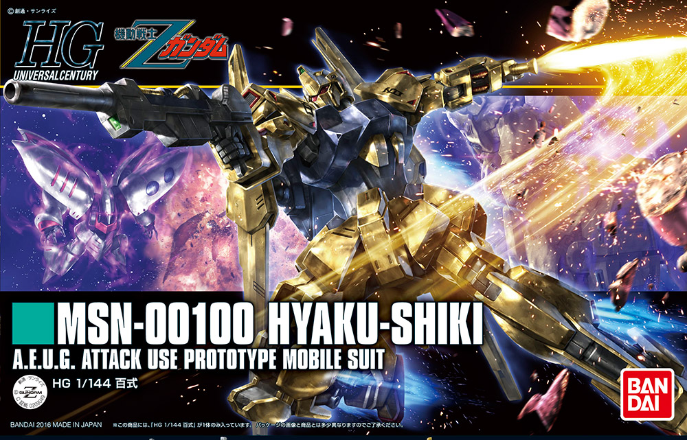 HG High Grade Gundam - Hyaku-Shiki 1:144 Scale Model Kit ( Imagem 4 de 4 ) - Preview