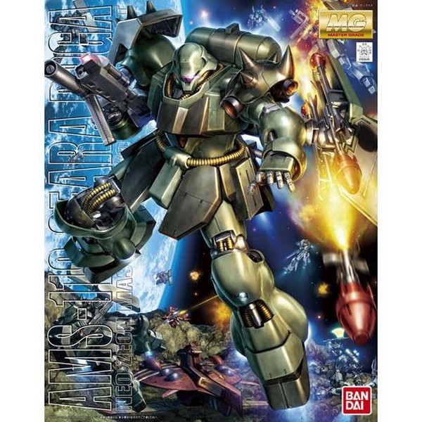 Gundam - MG 1/100 Geara Doga Model Kit 18cm ( Imagem 2 de 2 ) - Preview