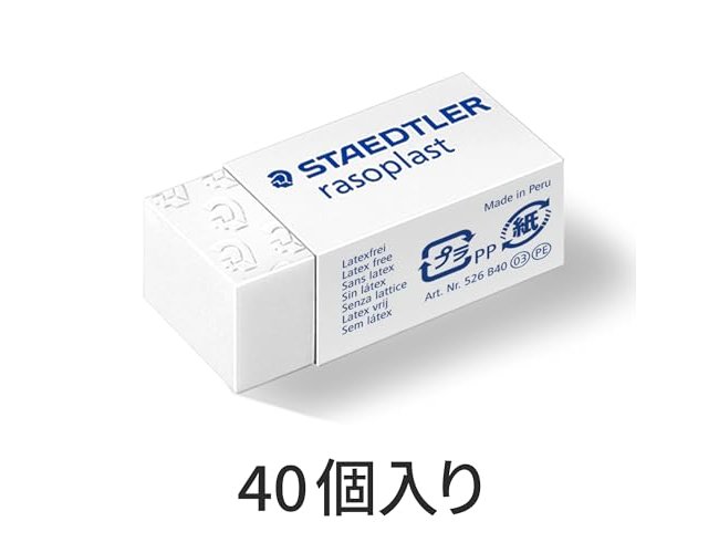 Noris 526 b40 plastic rubber (40 units) ( Imagem 3 de 5 ) - Preview